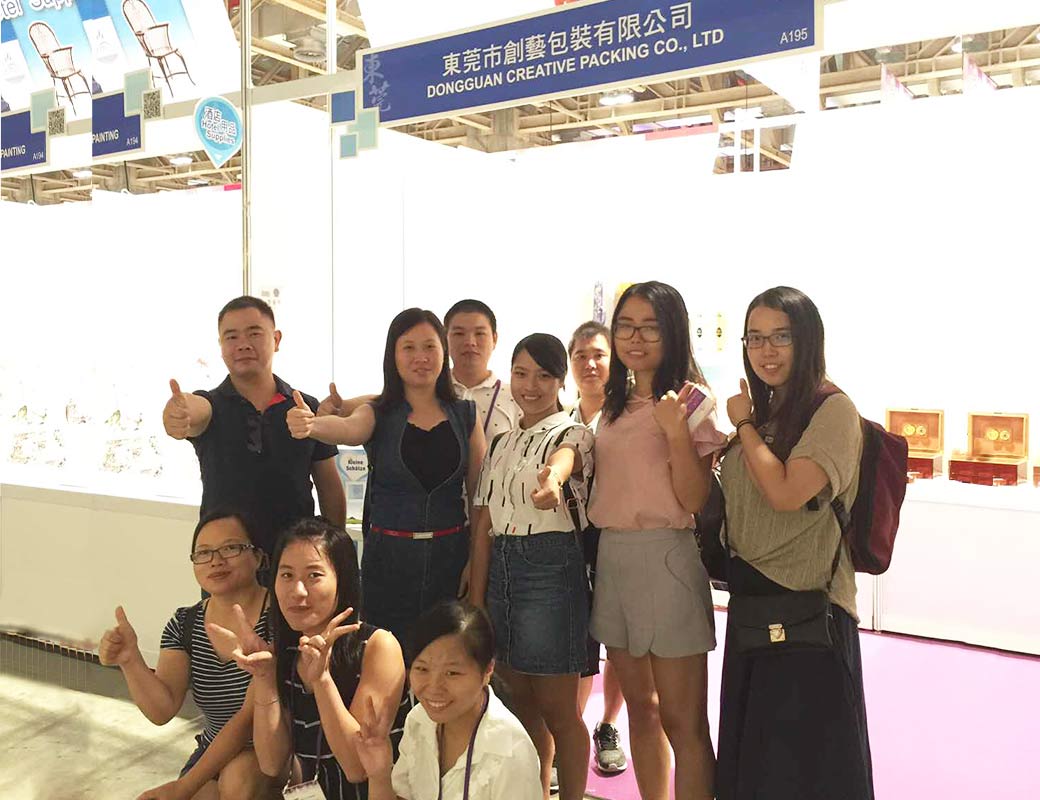 2016 Guangdong & Macao branded products fairs