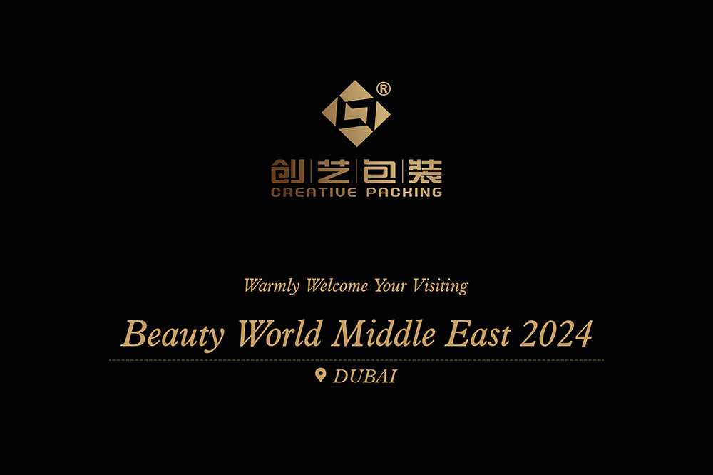 Dubai Exhibition is Coming Soon!